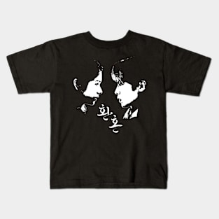 The Lovers Kids T-Shirt